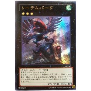 コナミデジタルエンタテインメント 遊戯王 第8期 EP13-JP052 伝説の闇