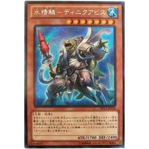 コナミデジタルエンタテインメント 遊戯王 第8期 EP13-JP052 伝説の闇