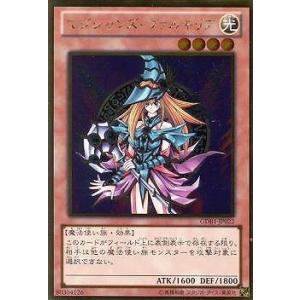 遊戯王 第8期 GDB1-JP022　マジシャンズ・ヴァルキリア【ゴールドレア】｜fullahead