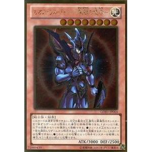 遊戯王 第8期 GDB1-JP064　カオス・ソルジャー −開闢の使者−【ゴールドレア】｜fullahead