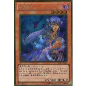 遊戯王 第8期 GS05-JP003　月読命【ゴールドレア】