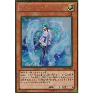 遊戯王　I：P マスカレーナ プリズマティックシークレットレア PSA9 遊戯王 I：P マスカレーナ プリズマティックシークレットレア