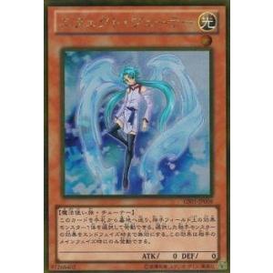 遊戯王 第8期 GS05-JP008　エフェクト・ヴェーラー【ゴールドレア】