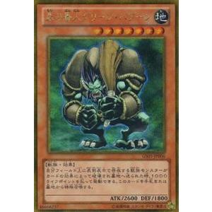 コナミデジタルエンタテインメント 遊戯王 SLF1-JP046 閃刀機