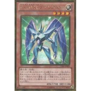 【第二期遊戯王カード】G6-02 UR トゥーンブラック・マジシャンガール コナミデジタルエンタテインメント 遊戯王 ゲーム付属カード G6-02