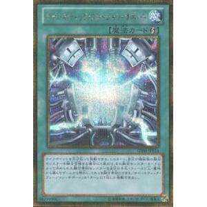 遊戯王 第8期 GS06-JP014　サイバネティック・フュージョン・サポート【ゴールドシークレットレア】｜fullahead