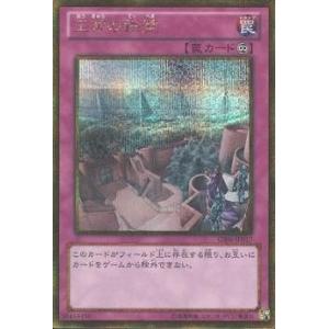 コナミデジタルエンタテインメント 遊戯王 第8期 GS06-JP009 E