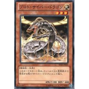 コナミデジタルエンタテインメント 遊戯王 第10期 20TH-JPBS03