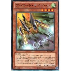 コナミデジタルエンタテインメント 遊戯王 第8期 SD26-JP012