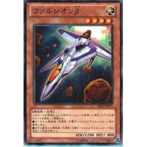 コナミデジタルエンタテインメント 遊戯王 第8期 SD26-JP012