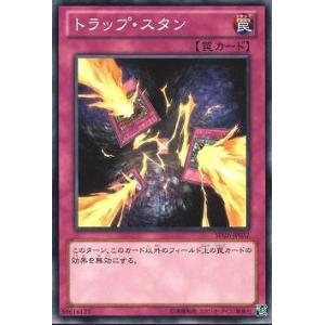 遊戯王 第8期 SD26-JP032　トラップ・スタン