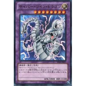 コナミデジタルエンタテインメント 遊戯王 第8期 SD26-JP012