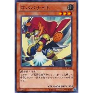 遊戯王 第8期 ST12-JP004　ズババナイト