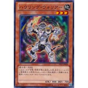 コナミデジタルエンタテインメント 遊戯王 プロモーション TK03-JP003