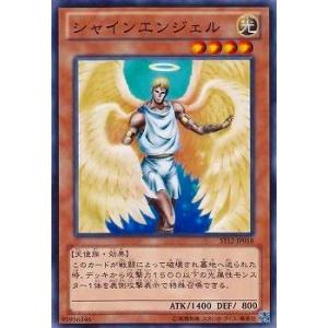 シェイミEX THE BEST OF XY 188/171 Pokemon The Best of XY [XY-BEST 188/171] 'Shaymin EX' XY
