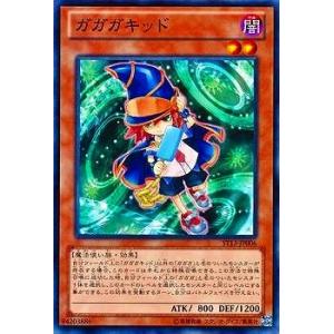 コナミデジタルエンタテインメント 遊戯王 第8期 ST13-JP036