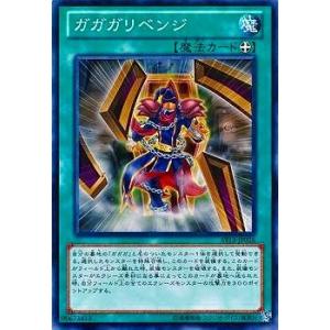 コナミデジタルエンタテインメント 遊戯王 LDS1-EN072 究極変異態