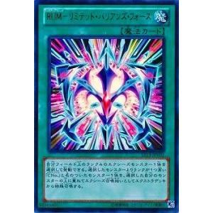 コナミデジタルエンタテインメント 遊戯王 第8期 ST13-JP036