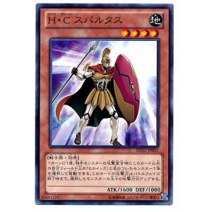 遊戯王 第8期 1弾 REDU-JP005　Ｈ・Ｃ スパルタス