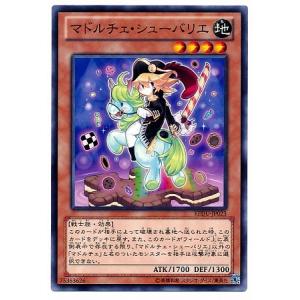 BANDAI（バンダイ） バトルスピリッツ P20-02 獅子王剣ナイトオーダー