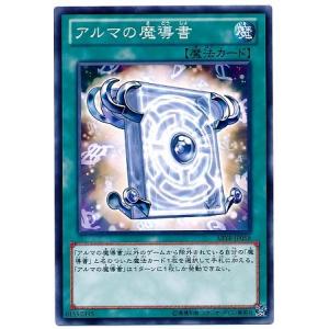 バトスピ  ハイランカー上位入賞記念品　放浪者ロロ　2012 放浪者ロロ(X-015)(フード被り) | X | ドラゴンスター | バトル
