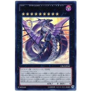 コナミデジタルエンタテインメント 遊戯王 第8期 3弾 CBLZ-JP003 タ