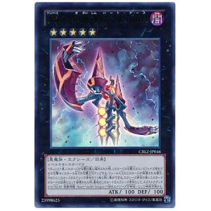 ブシロード カードファイト!! ヴァンガード D-SS05/Re43 波紋震 ブシロード カードファイト!! ヴァンガード D-SS05/Re43 波紋震