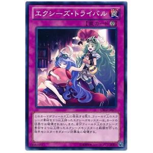 コナミデジタルエンタテインメント 遊戯王 第13期/05弾/CORI-JP061