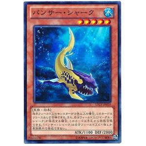 遊戯王 第8期 4弾 LTGY-JP010　パンサー・シャーク｜fullahead