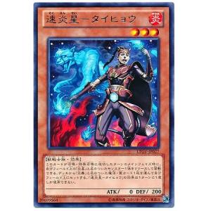 青の世界／青き異神(転醒X)(BS52-TX03)/青 バトルスピリッツ : トレカ