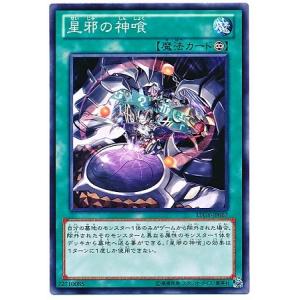 遊戯王　千年の盾　ウルトラレア　PSA9 P5-09 千年の盾【ウルトラレア】 | 遊戯王OCG,【OCG】限定パック