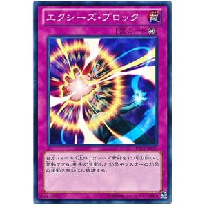 即納☆新品】TC 遊戯王OCG デュエルモンスターズ 15周年記念商品