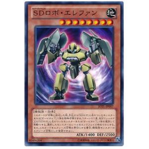 コナミデジタルエンタテインメント 遊戯王 第8期 5弾 JOTL-JP056