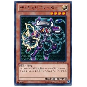 チョコボトラック・FOIL/ボーダーレス版】マジックザギャザリング FIN