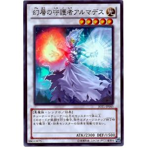 遊戯王オフィシャルカードゲーム デュエルモンスターズ 遊戯王カード