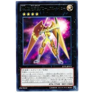 あんさんぶるスターズ!! アルカナカード 朱桜司 朱桜司】あんさんぶるスターズ! アルカナカードコレクション 3