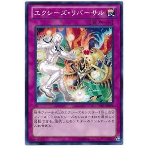 コナミデジタルエンタテインメント 遊戯王 第13期/04弾/BLZD-JP010 混