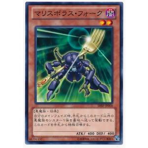 コナミデジタルエンタテインメント 遊戯王 第13期/02弾/DOOD-JPS06