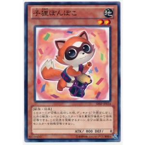 コナミデジタルエンタテインメント 遊戯王 RDS-JP004 ハーピィ・ガール