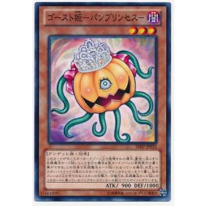 カードファイト!! ヴァンガード ゲベとその飼い主 RRR DZ-SS04/002