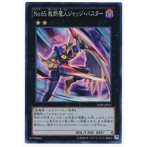 BANDAI（バンダイ） バトルスピリッツ/CB05-XX01 インペリアルドラモン