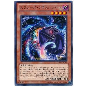 コナミデジタルエンタテインメント 遊戯王 FET-JP005 ネフティスの鳳凰