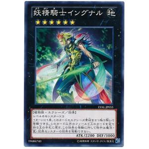 遊戯王オフィシャルカードゲーム デュエルモンスターズ 遊戯王カード