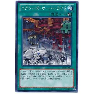 遊戯王 ラッシュデュエル RD/GRP1-JP012 ロイヤルデモンズ・ハード
