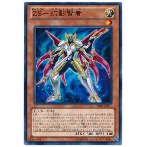 コナミデジタルエンタテインメント 遊戯王 LDS1-EN072 究極変異態