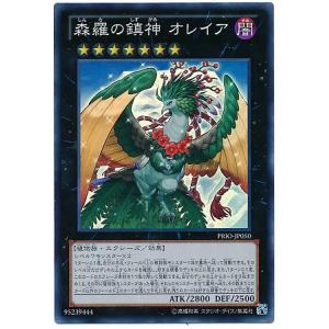 遊戯王 契約を結びし竜の戦士 妖魔ヌリカベ アイン・ロイド 未開封３パック 遊戯王】 妖魔ヌリカベ 本付属 や/ウル の通販 - カーナベル