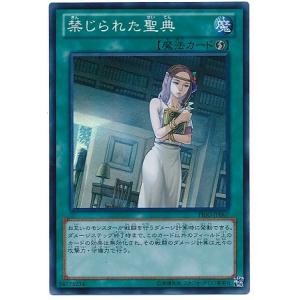 遊戯王　エンディミオンの侍女ヴェール　30枚セット　未使用 遊戯王 YOS3-JP001 エンディミオンの侍女ヴェール (日本語版 ウルトラ