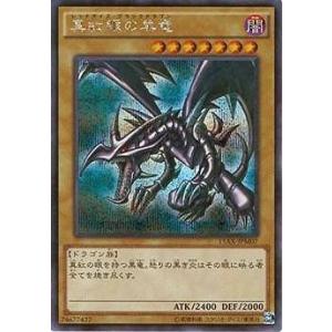 け*ん様 遊戯王　オーバーフレーム　シューティングクェーサードラゴン　プリシク コナミデジタルエンタテインメント 遊戯王 プロモーション/LOSP-JP003