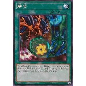 遊戯王 25DB-JP029 共命の翼ガルーラ (日本語版 プリズマティック