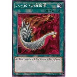 コナミデジタルエンタテインメント 遊戯王 第9期 15AX-JPM47 ハーピィ